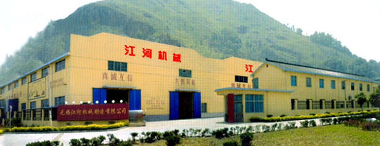 公司簡(jiǎn)介 公司簡(jiǎn)介